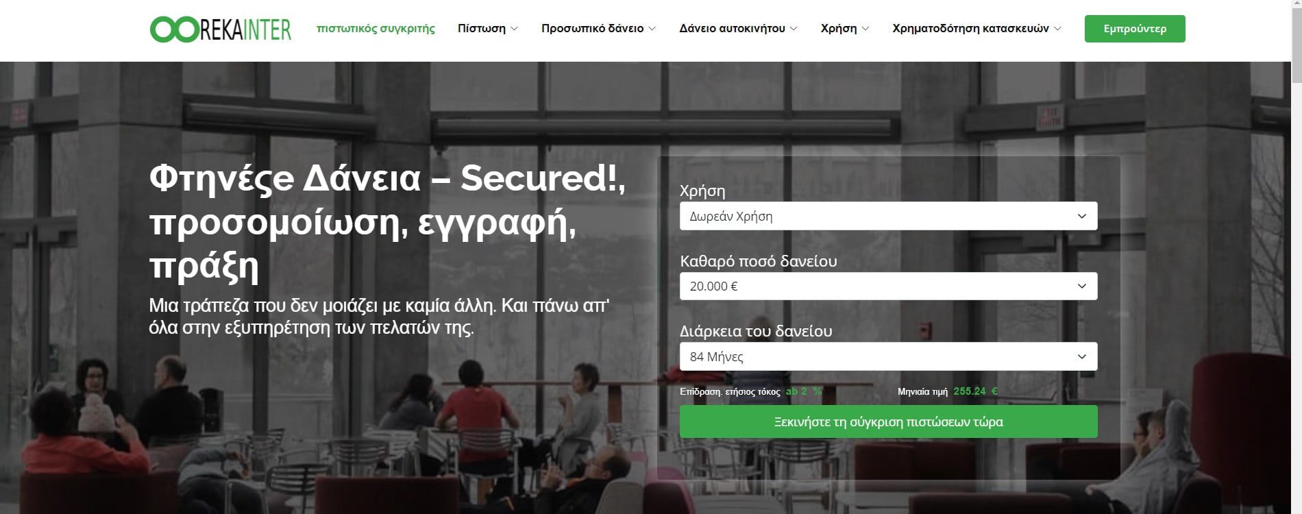 ooreka intern review