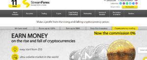 StreamForex Review
